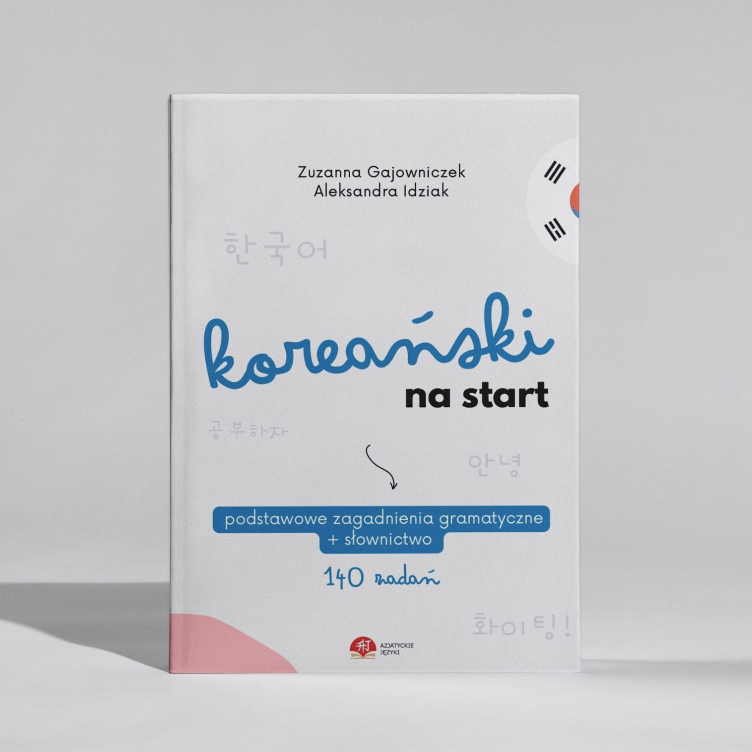 Książka Koreański na start - koreańska gramatyka, słownictwo, ćwiczenia