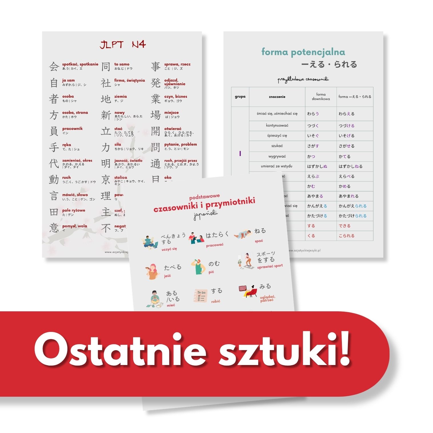 Wkładki język japoński | Plansze do nauki języka japońskiego | Kup produkt do końca maja